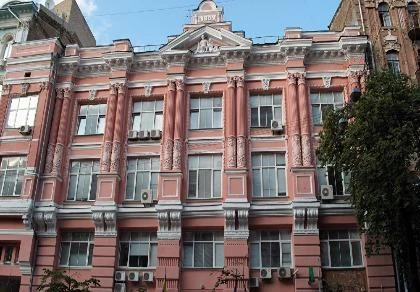 Bộ tư pháp Ukraine