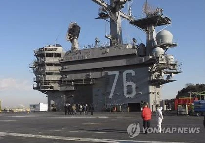 Tàu sân bay USS Ronald Reagan