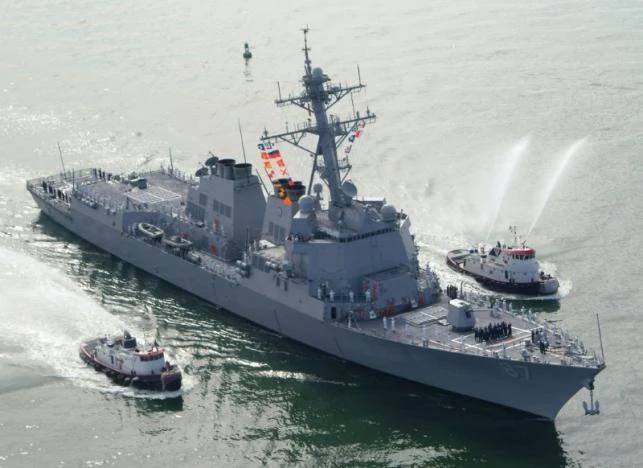 Tàu khu trục tên lửa dẫn đường USS Mason của Mỹ