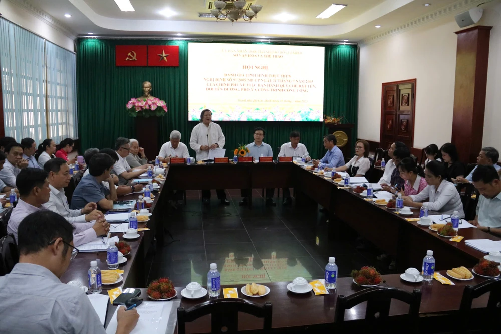 đường trùng tên