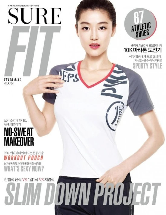5 mỹ nhân trang bìa tạp chí thời trang xứ Hàn 2013 ảnh 14