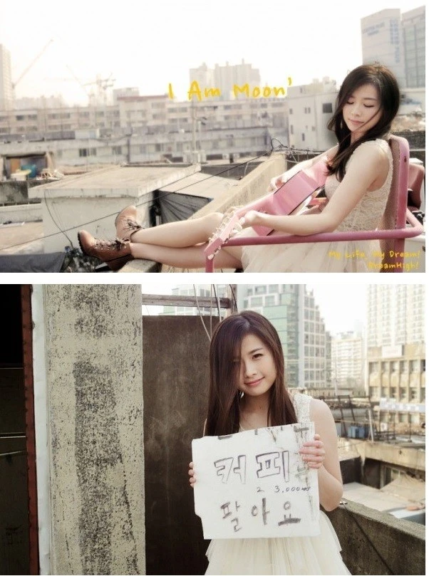 Nữ thần đại học là danh hiệu dân mạng ưu ái dành tặng choChoe Jeong Mun.