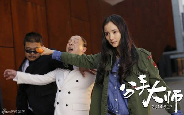 Dương Mịch gần như để mặt mộc trong phim này.