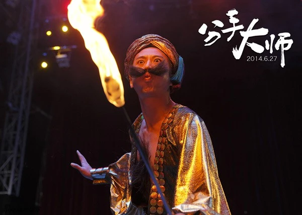 Phim mới của Dương Mịch 3 ngày thu 30 triệu USD