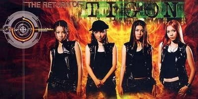 Nhóm nhạc Tigon cách đây 10 năm. Phương Lan là người ngoài cùng bên phải. Nhóm nhạc Tigon nổi tiếng một thời năm 2004.