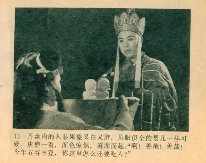 Ảnh hậu trường quý của 'Tây du ký' 1982 