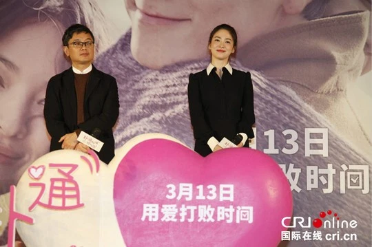 Song Hye Kyo thổ lộ chưa đủ chín chắn để cưới