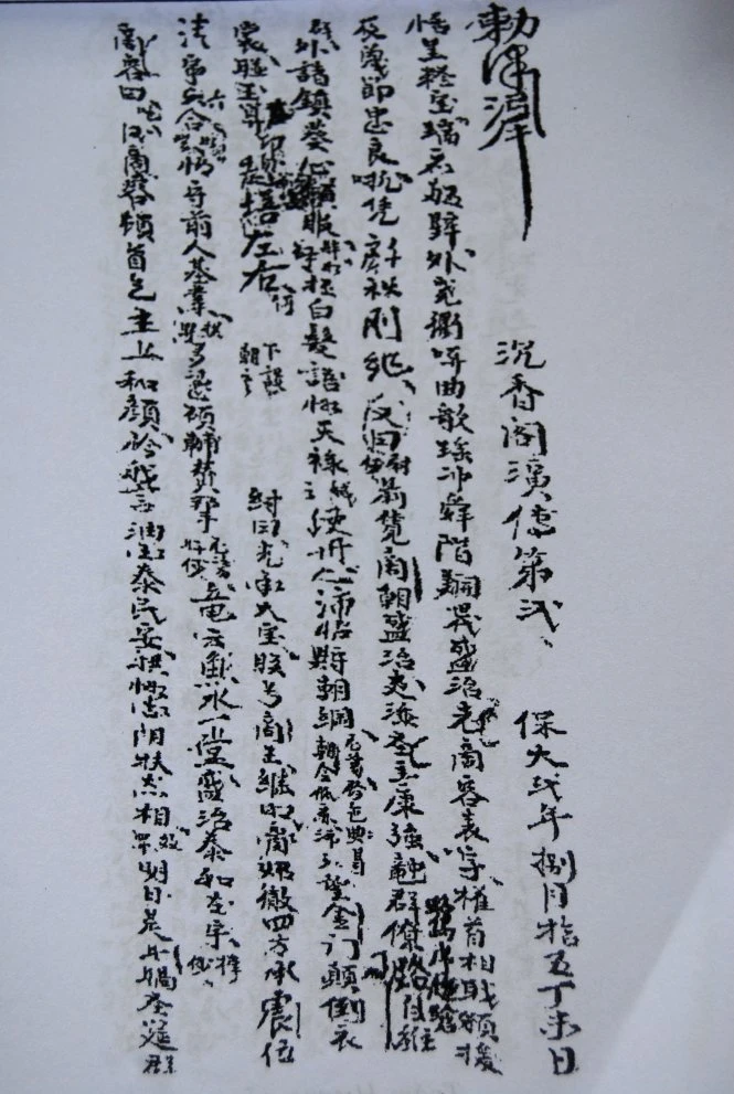 Nguyên tác vở tuồng Trầm hương các của Đào Tấn có bút tích của bà Chi Tiên - thứ nữ cụ Đào Tấn - duyệt định (bản gốc hiện lưu tại Bảo tàng Tổng hợp tỉnh Bình Định) - Ảnh: H.V.M.