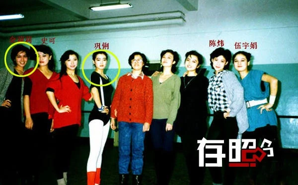 Củng Lợi và Kim Lợi Lợi:Hiếm ai biết rằng hai nghệ sĩ này là bạn cùng lớp. Kim Lợi Lợi từng được chú ý nhờ vai Giả Nghênh Xuân trongHồng lâu mộng 1987. Tuy nhiên, sau vai diễn này, sự nghiệp của cô lao dốc không phanh. So độ danh tiếng với cô bạn cùng lớp - Củng Lợi, chỉ có thể nói “một trời một vực”. Củng Lợi và Kim Lợi Lợi: Hiếm ai biết rằng hai nghệ sĩ này là bạn cùng lớp. Kim Lợi Lợi từng được chú ý nhờ vai Giả Nghênh Xuân trong Hồng lâu mộng 1987. Tuy nhiên, sau vai diễn này, sự nghiệp của cô lao dốc không phanh. So độ danh tiếng với cô bạn cùng lớp - Củng Lợi, chỉ có thể nói “một trời một vực”.