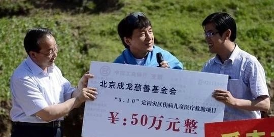 4. Gian dối từ thiện: Năm 2009 khi tỉnh Tứ Xuyên xảy ra trận địa chấn kinh động thế giới, Thành Long tuyên bố làm phim Đại binh tiểu tướng. Tài tử cam kết tặng toàn bộ doanh thu phòng vé cho một ngôi trường bị sụp đổ sau động đất. Một tháng sau, phim của Thành Long thành công thu về 153 triệu NDT. Nhưng trao đổi với đại diện trường, họ cho biết “không nhận được một xu từ Thành Long”.