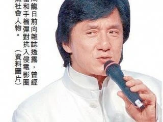 7. Tuyên bố về vũ khí cần thiết bảo vệ thế giới: Thành Long khi được hỏi về lý do thành lập Hội nghệ sĩ Hong Kong cho biết: “Hội lập để bảo vệ quyền lợi chính đáng, những người thấp cổ bé họng”. Tài tử kể về quá khứ vất vả chống đối thế giới ngầm nên còn chuẩn bị vũ khí chuẩn bị tấn công. Sau đó, Thành Long bị kiểm điểm vì cảnh sát cho rằng anh truyền bá tư tưởng bạo lực.