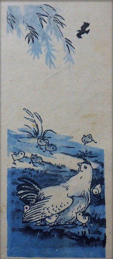 Những trang sách 'vỡ lòng' không thể nào quên (Kỳ 2) ảnh 8