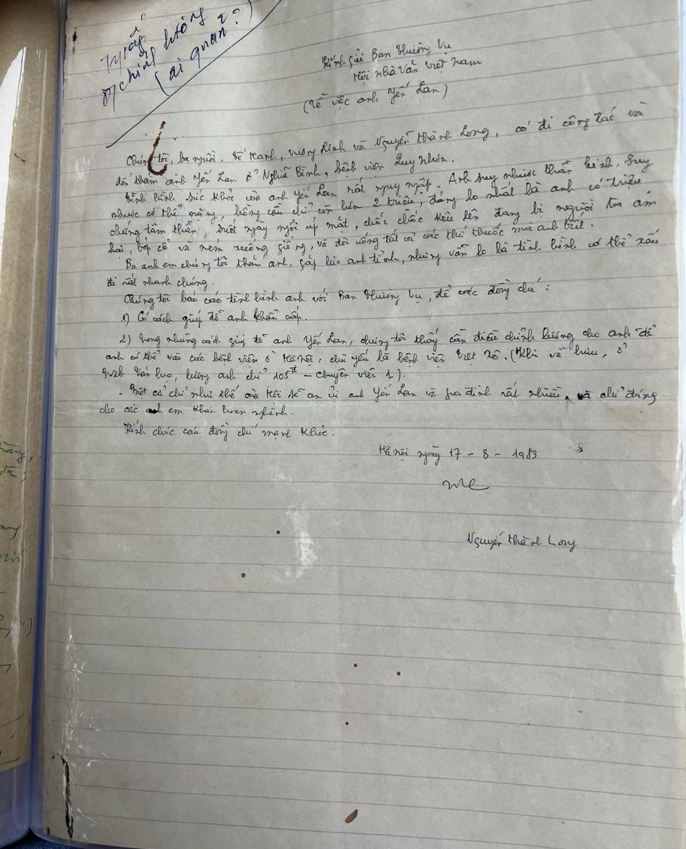 Bức thư viết chung, nhà thơ Tế Hanh, nhà thơ Vương Linh và nhà văn Nguyễn Thành Long