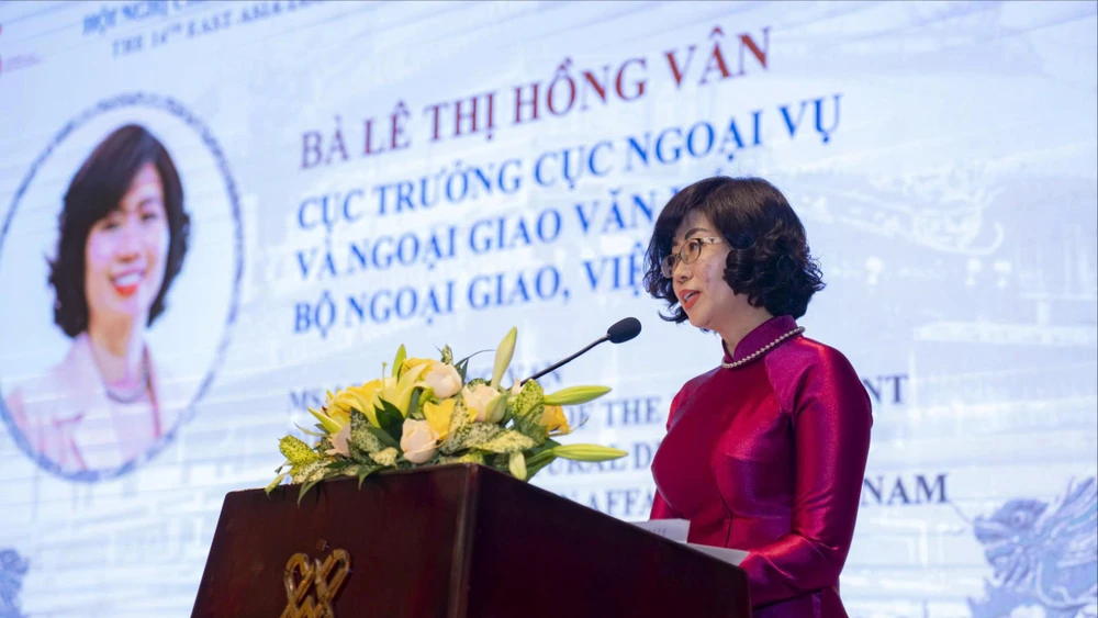 Hội nghị Chính quyền địa phương và khu vực Đông Á lần thứ 14.jpg