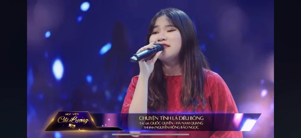 Học viện cải lương