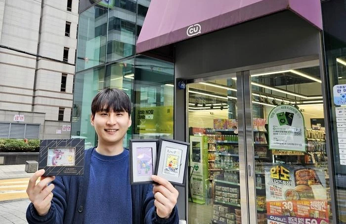 Người Hàn Quốc đổ xô mua vàng miếng