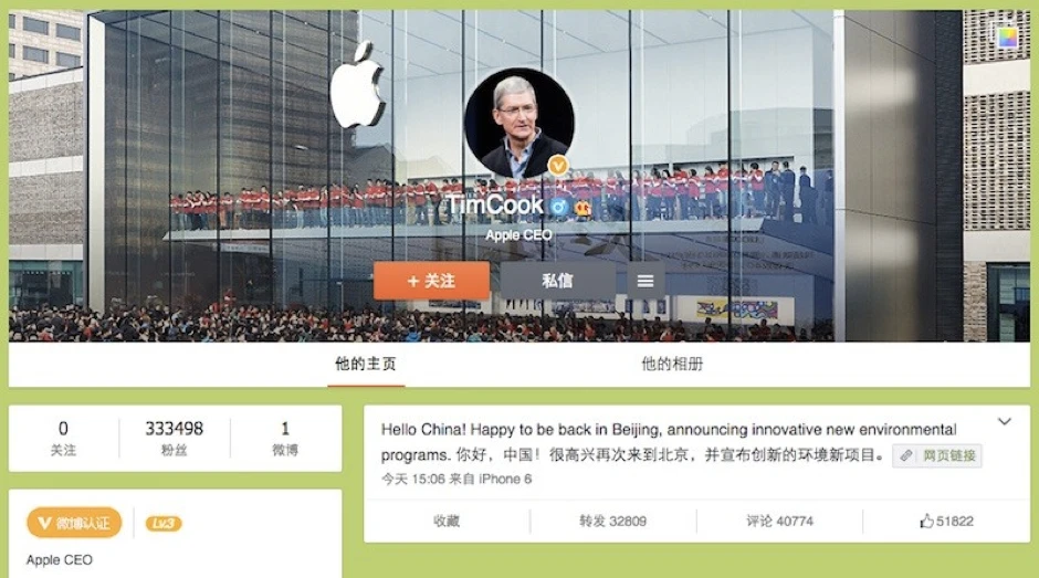 Tim Cook gây sốt trên Weibo ảnh 1