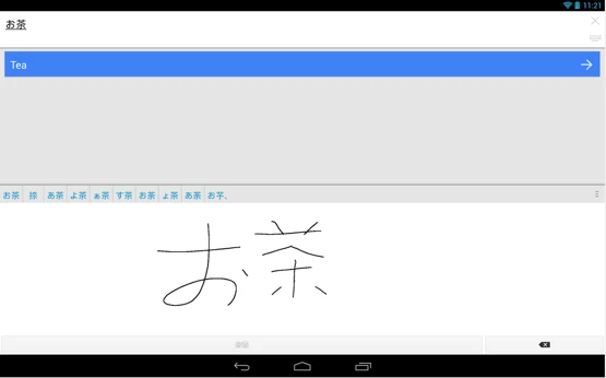 Những ứng dụng Android thú vị dùng khi đi du lịch ảnh 2
