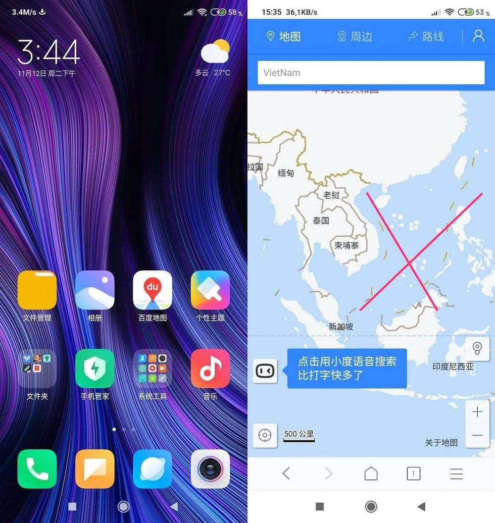 Cẩn trọng bản đồ đường lưỡi bò trên smartphone TQ xách tay