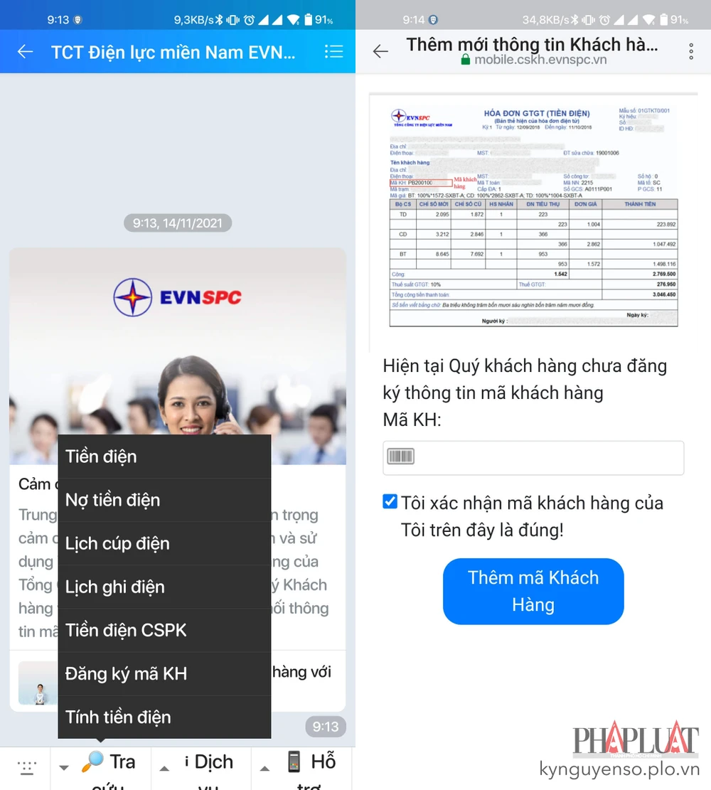 ma-khach-hang-dien-luc