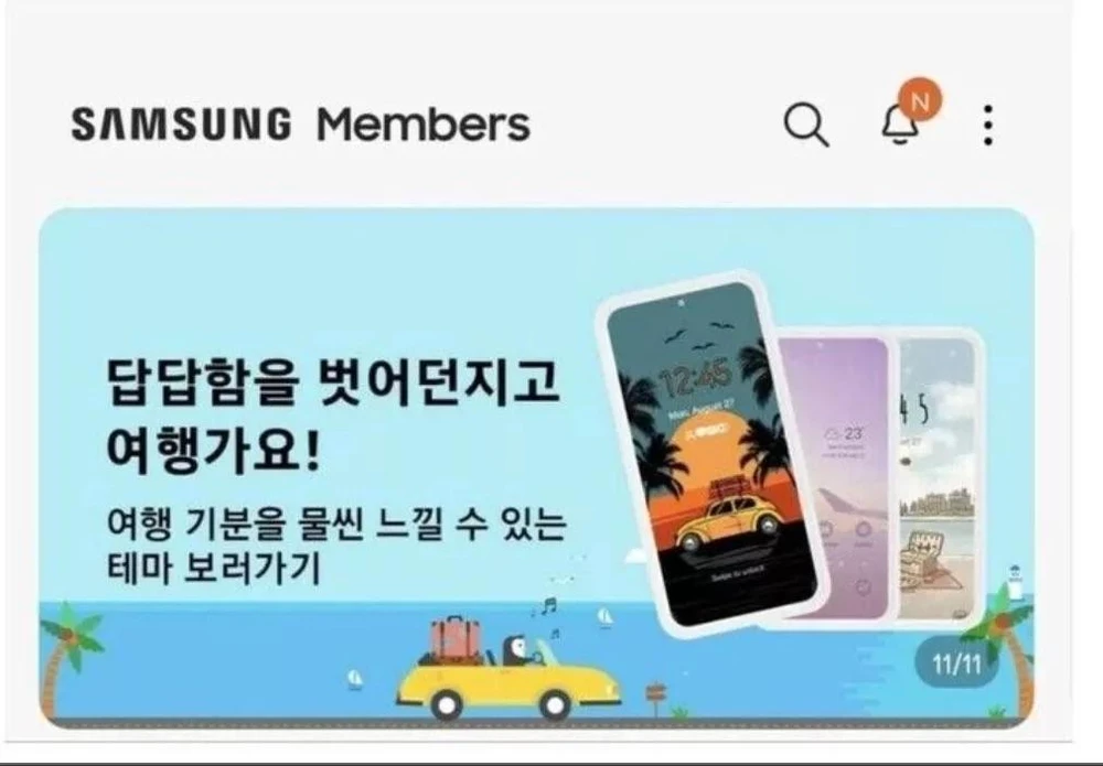 banner-samsung-members banner-samsung-members