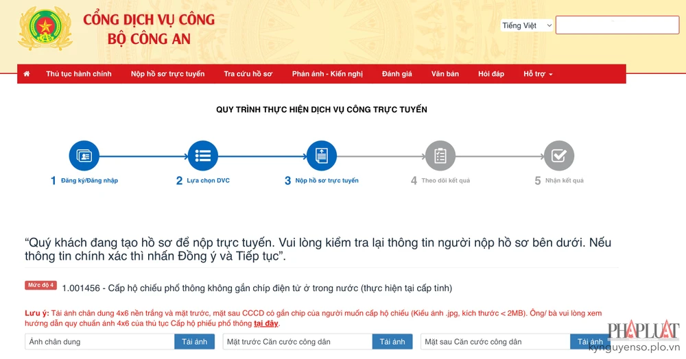 dien-to-khai-cap-ho-chieu Điền đầy đủ các thông tin còn thiếu. Ảnh: MINH HOÀNG