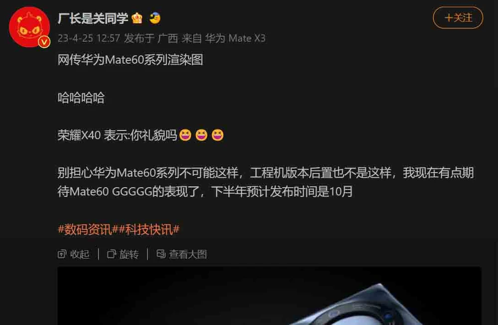 huawei mate 60 sẽ có 5g