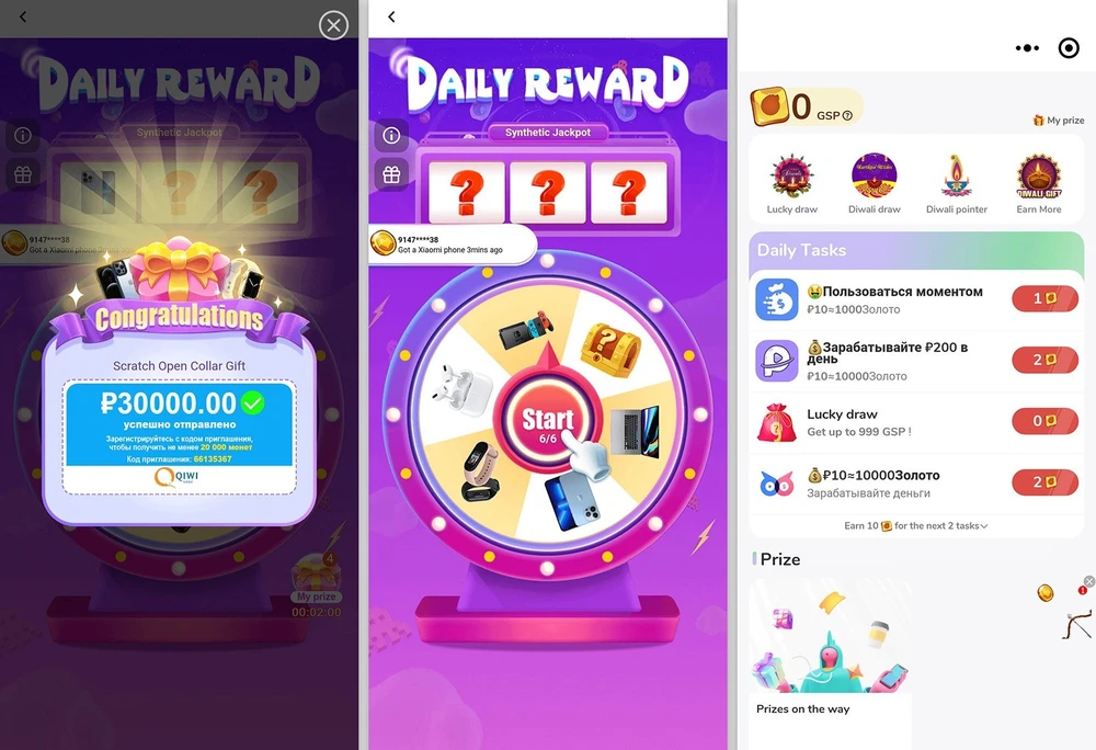 Ứng dụng nhiễm SpinOk hứa hẹn cung cấp “phần thưởng” là tiền mặt. Ảnh: Kaspersky