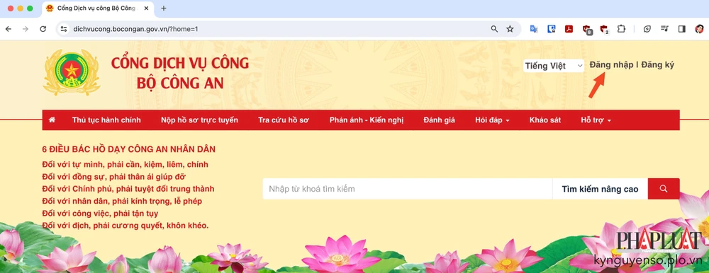 Đăng nhập cổng dịch vụ công Bộ Công an. Ảnh: MINH HOÀNG