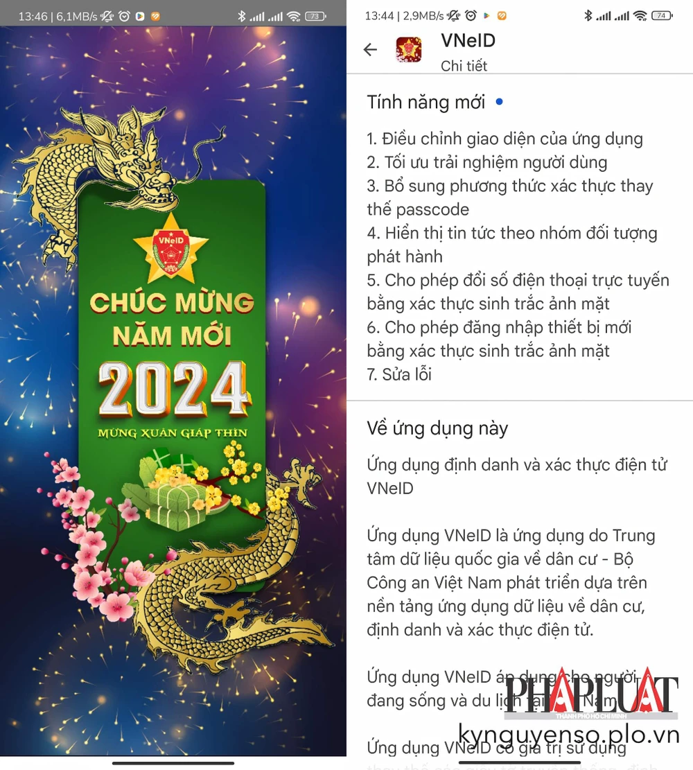 Phiên bản VNeID 2.1.3 được thay đổi giao diện Tết. Ảnh: MINH HOÀNG
