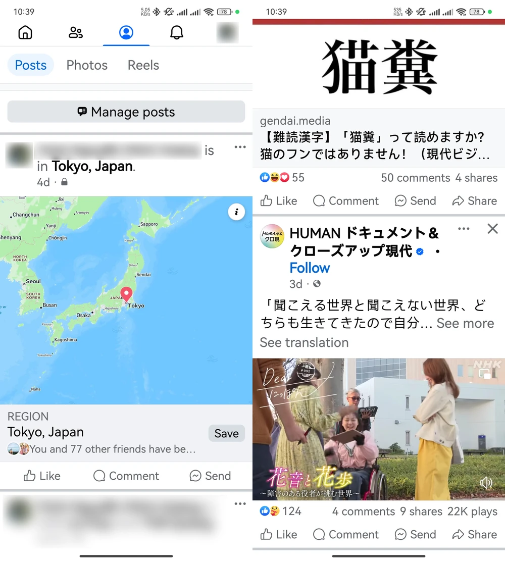 Hạn chế đăng tải hình ảnh, video trên mạng xã hội khi đi du lịch hè. Ảnh: MINH HOÀNG