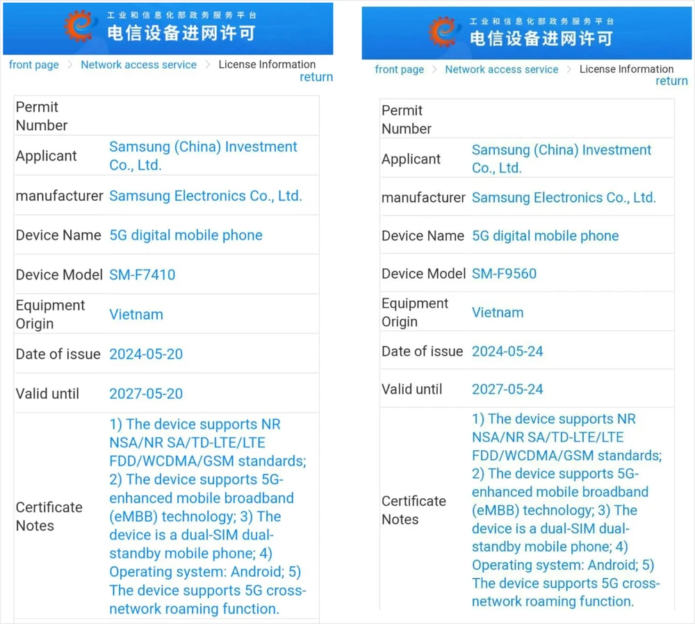 Thông số rò rỉ của Samsung Galaxy Z Fold 6 và Z Flip 6. Ảnh chụp màn hình