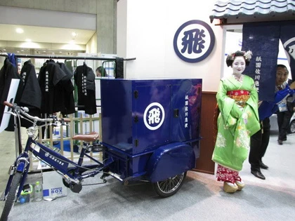 Nhật Bản giới thiệu các sản phẩm thông minh và tiện dụng ảnh 1