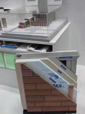 Nhật Bản giới thiệu các sản phẩm thông minh và tiện dụng ảnh 7