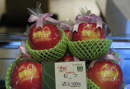 Quả dưa có giá bằng... xe hơi và chuyện ẩm thực ở Nhật ảnh 13