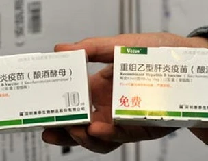 Thêm bốn trẻ tử vong sau khi tiêm vắc xin viêm gan B ảnh 1