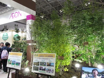 Nhật Bản giới thiệu các sản phẩm thông minh và tiện dụng ảnh 2