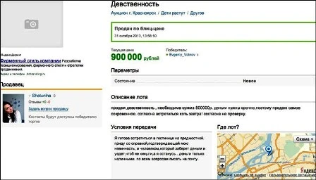 Thiếu nữ kiếm bộn tiền nhờ bán "cái ngàn vàng" ảnh 3