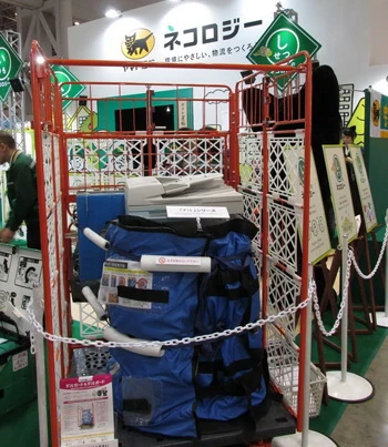 Nhật Bản giới thiệu các sản phẩm thông minh và tiện dụng ảnh 9