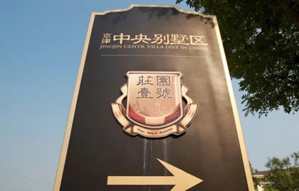 Cận cảnh hàng nghìn biệt thự xa hoa không bóng người ảnh 5