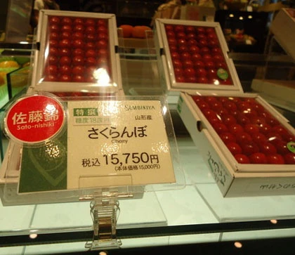 Quả dưa có giá bằng... xe hơi và chuyện ẩm thực ở Nhật ảnh 6