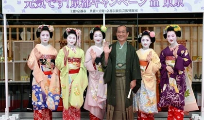 Ngắm các nữ sinh geisha Nhật xuống phố ảnh 8