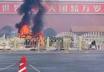 Cháy xe trên quảng trường Thiên An Môn ảnh 1