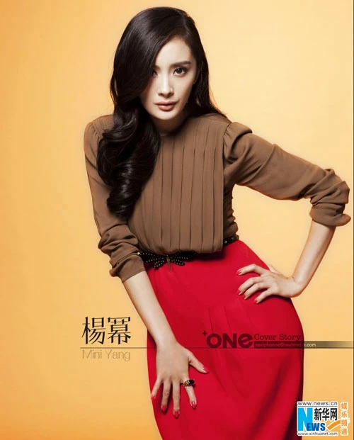 Cận cảnh vẻ đẹp cá tính của Dương Mịch ảnh 5
