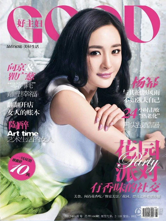 "Ngọc nữ" Dương Mịch ngày càng gợi cảm ảnh 6