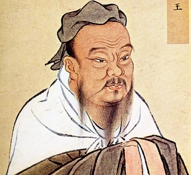 Giải Văn hóa Khổng Tử đầu tiên ở Trung Quốc ảnh 1