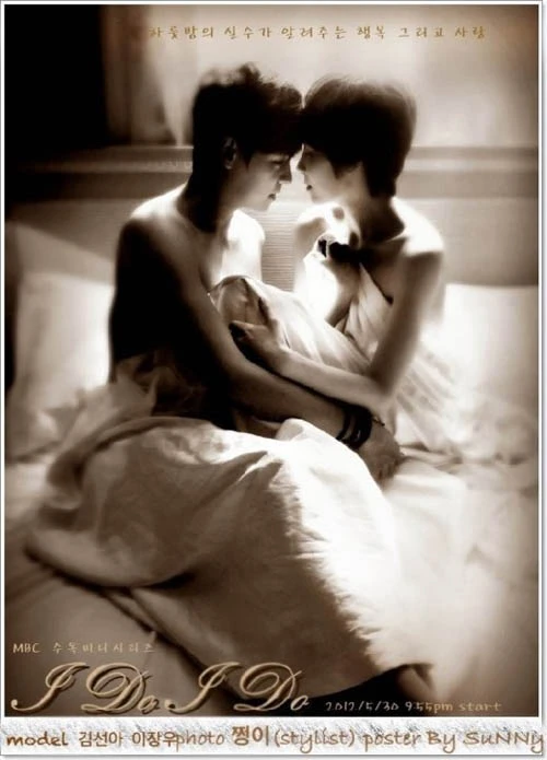 "Tình một đêm" trên màn ảnh Hoa, Hàn ảnh 5