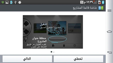LG Optimus G2 tốc độ “khủng” ra mắt ngày 7/8 ảnh 3
