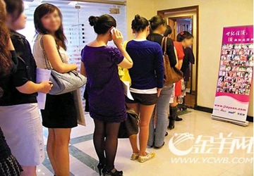 Hàng chục “đại gia” lại công khai tuyển vợ chân dài ảnh 1