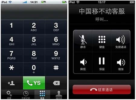 Biến iPod Touch thành iPhone ảnh 8